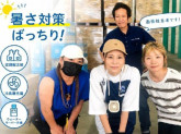 エコートレーディング株式会社