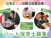 エンジェルキッズきらり