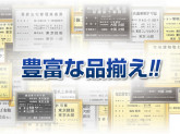 P.I.N株式会社