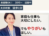 WDB株式会社 工学社