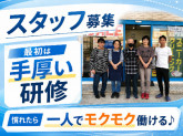 いずもやクリーニング ピアゴ大治店