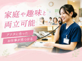 株式会社日本教育クリエイト支社福岡支社