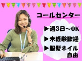 ビーウィズ株式会社
