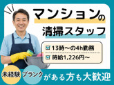 荒川区東日暮里エリアのマンション　[02523]