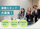 株式会社かんでんCSフォーラム