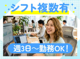 トランスコスモス株式会社(1323507)