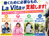 ラ ヴィータ 西荻窪