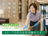 株式会社真和サービス