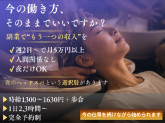 nana美容室