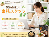 有限会社サリダ