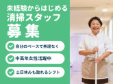 アルコット株式会社　北陸中央病院