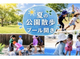 株式会社オブリージュ