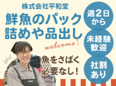 （仮称）アルプラフーズマーケット高岡