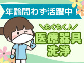 和歌山県立医科大学附属病院