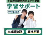 第三中学校