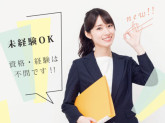 社会医療法人大真会　大隈病院