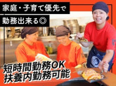 お好み焼本舗 仙台泉ヶ丘店