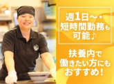 焼きたてのかるび 岐阜則武店