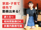 焼肉きんぐ つきみ野店