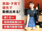 焼肉きんぐ 郡山朝日店