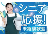 株式会社ベストワーク