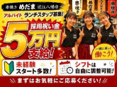 株式会社Nexthero
