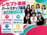 株式会社ひとはな