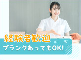 【派遣元】ウィーメックス株式会社(001)