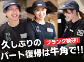 牛角 歌舞伎町店