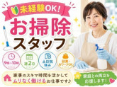 ダスキン野口支店　コントラクト（金沢町）