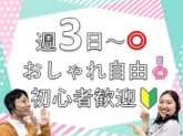 ビーウィズ株式会社