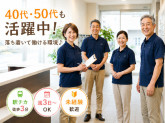 株式会社旺栄