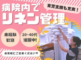 ワタキューセイモア株式会社/熊本大学病院
