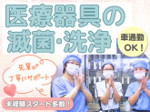 ワタキューセイモア株式会社/アルメイダ病院
