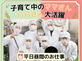 葛飾区立上千葉小学校