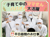 都立総合工科高等学校