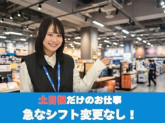 武蔵小杉のベビー用品店