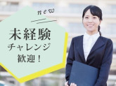 社会医療法人大真会　大隈病院