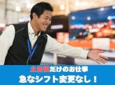 新宿駅前の家電量販店