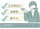 ビーウィズ株式会社
