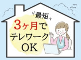 ビーウィズ株式会社