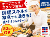 トライアル西友小手指店 5256