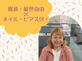 株式会社かんでんCSフォーラム