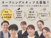 salon de lien（サロン・ド・リアン） 【株式会社クレリアン】