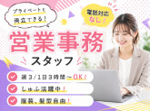 Jenerate Group株式会社　本社