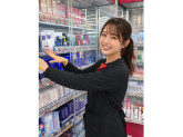 ドラッグストアセキ　曲本店（株式会社セキ薬品）