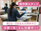 八潮第一工場_01