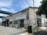 三和交通株式会社