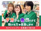 セブン-イレブン 北海道ST旭川店026