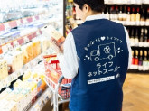ライフ鎌倉梶原店_【パート】ネットスーパー（店舗コード684）